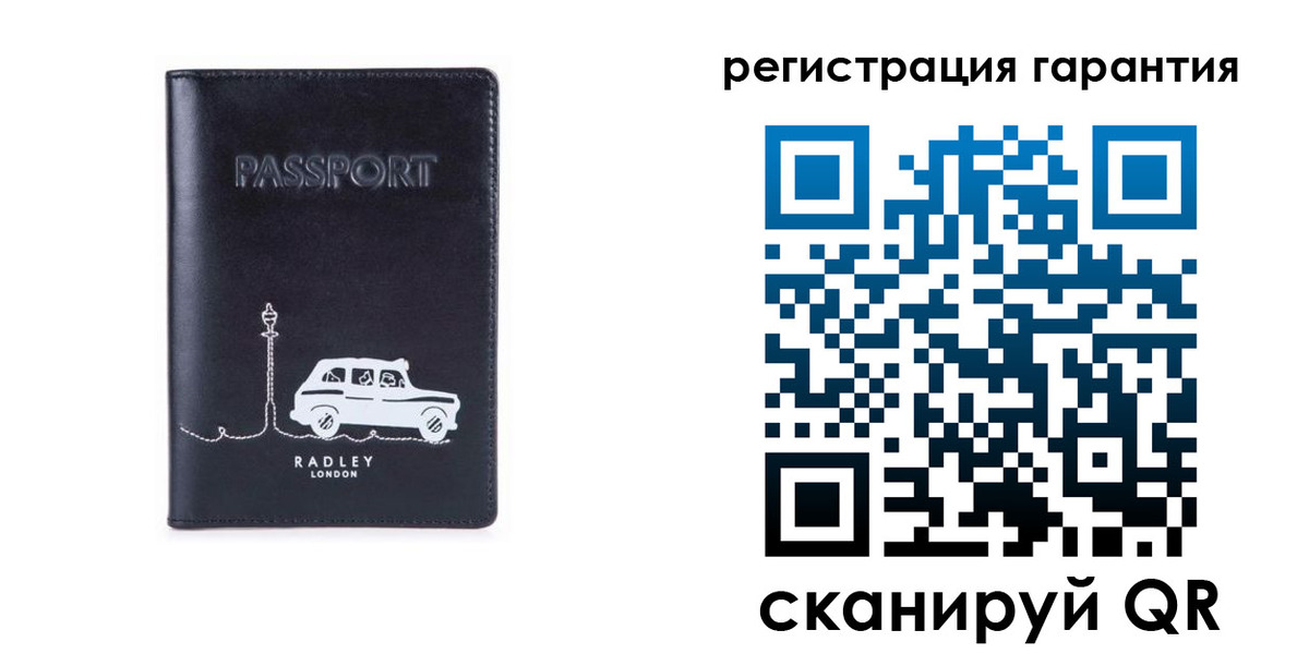 прописка 2025 в Бавлах