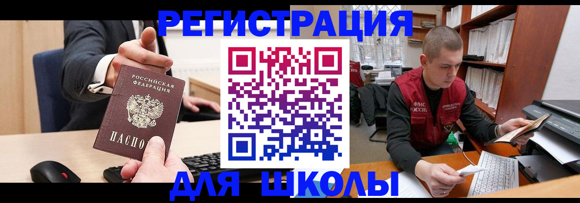 найти адрес прописки в Бавлах