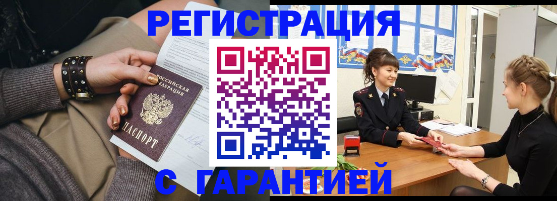 форма 3 в Бавлах