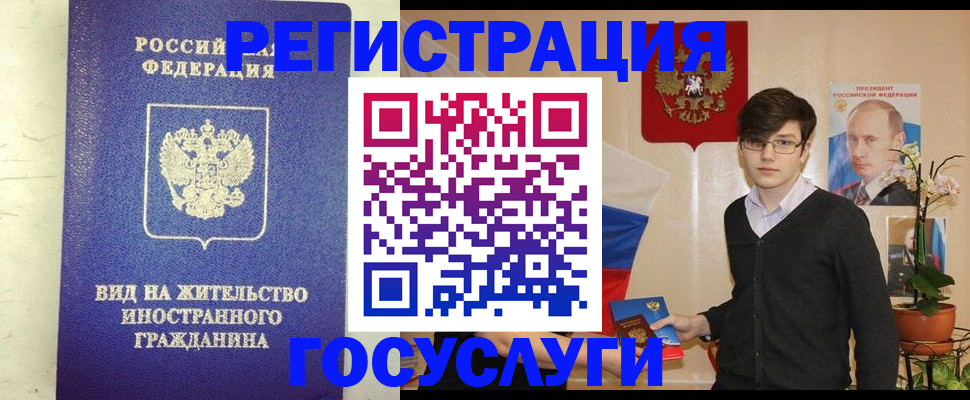 прописка гарантия в Бавлах